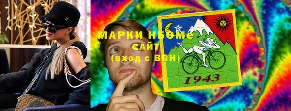 MESCALINE Алексеевка